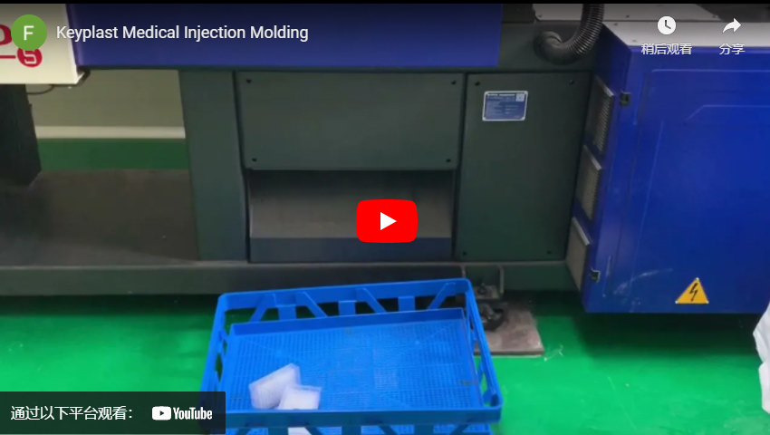Keyplast Medical Injection Molding