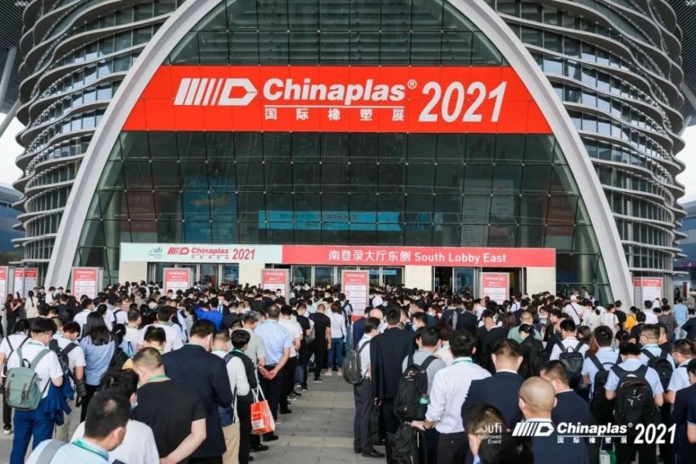 Chinaplas 2021